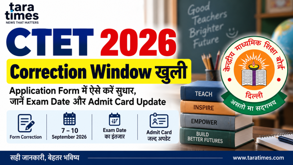 CTET 2026 Correction Window Application Form