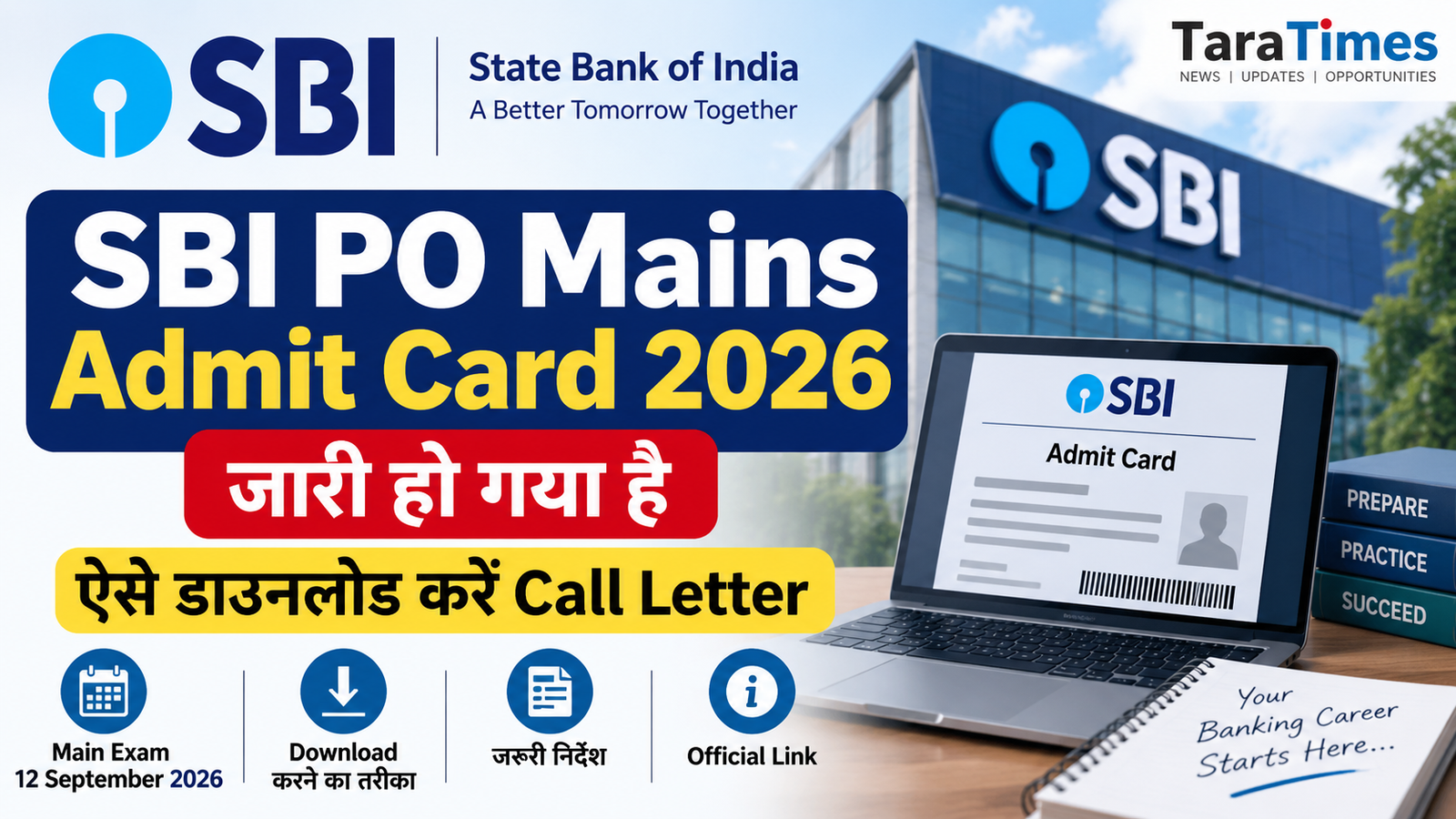 SBI PO Mains Admit Card 2026 जारी: ऐसे डाउनलोड करें Call Letter, देखें जरूरी निर्देश