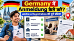 Germany में Anmeldung और Address Registration कैसे करें