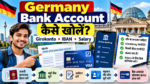 Germany Bank Account Girokonto कैसे खोलें