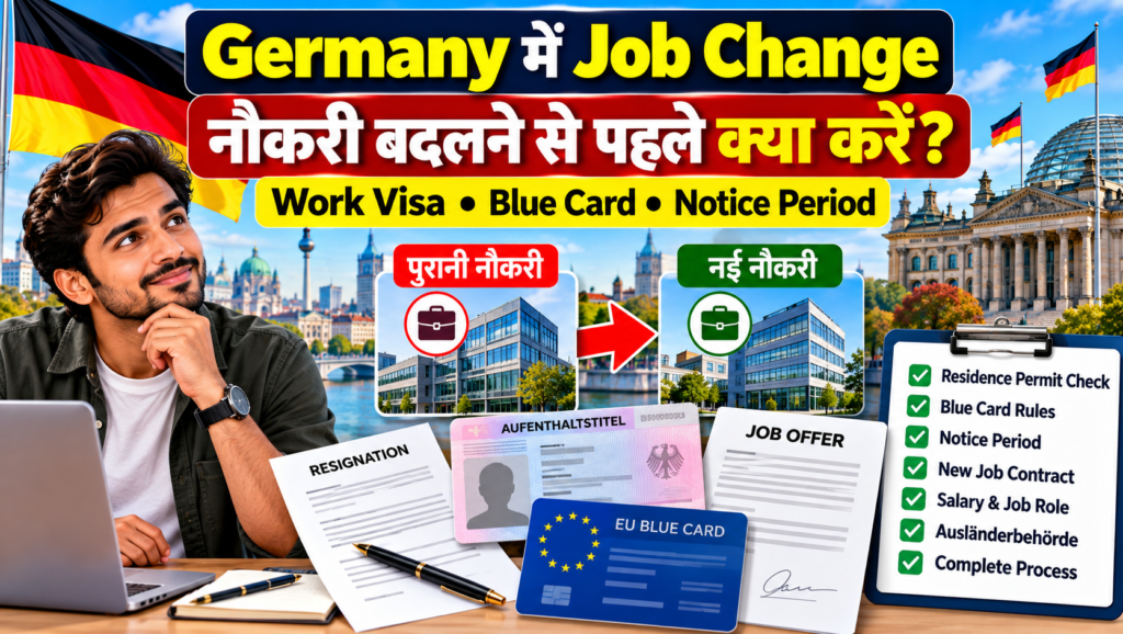 Germany में नौकरी बदलने के नियम Work Visa और EU Blue Card