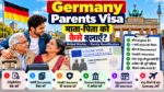 Germany Parents Visa Skilled Worker माता-पिता को कैसे बुलाएँ