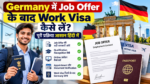 Germany Work Visa Job Offer मिलने के बाद कैसे Apply करें